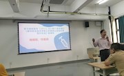 电子信息工程学院开展日常教学规范化管理文件解读与学习系列活动