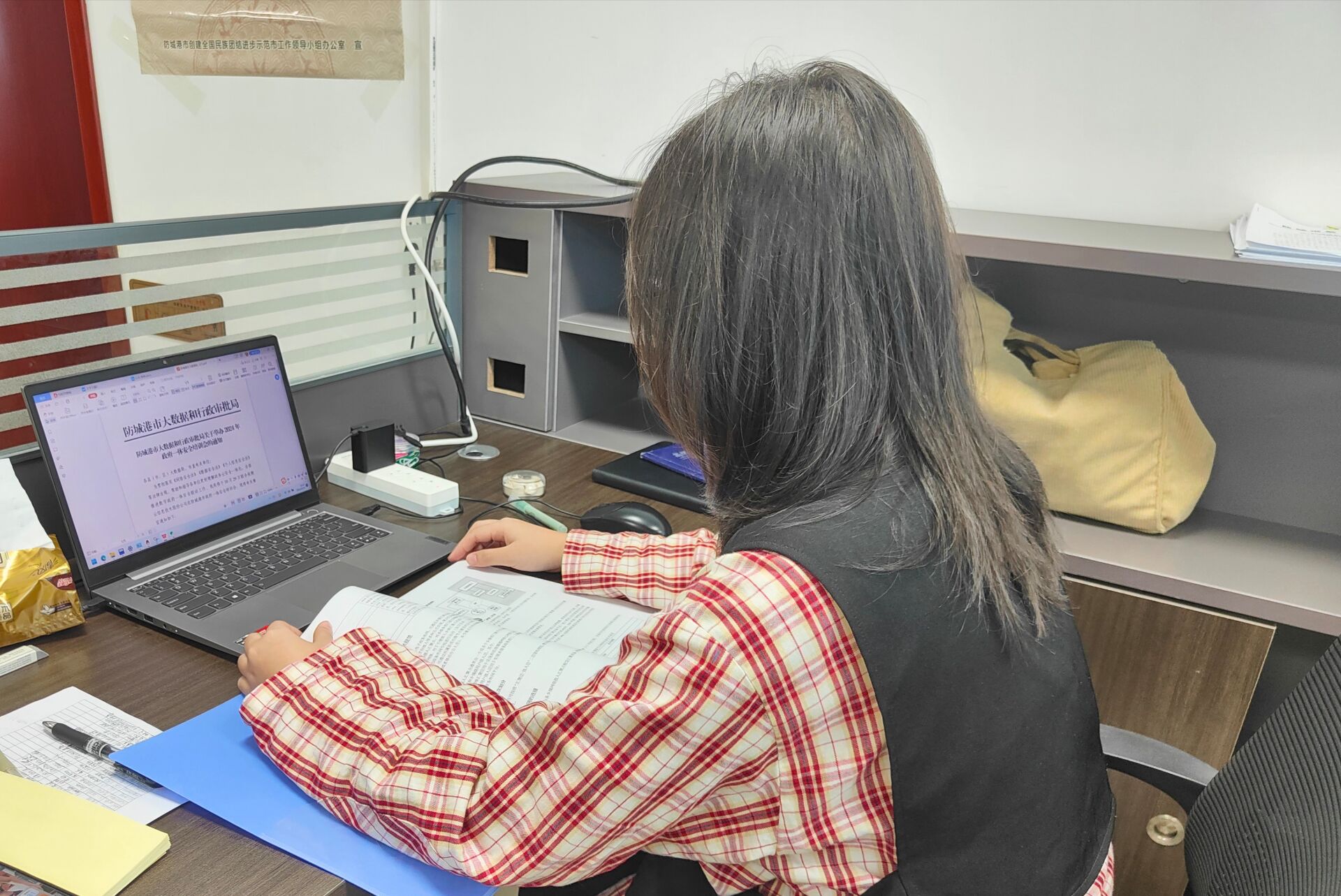 202410311610116548.jpg 202410311610116548.jpg