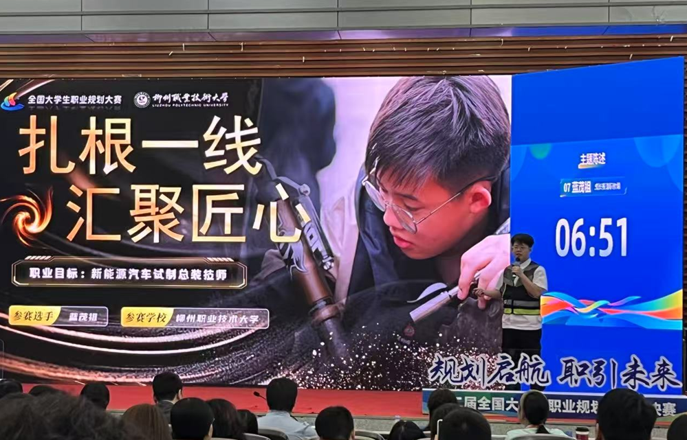 蓝祖茂比赛图片1（1）