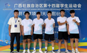 喜讯：我校学子在广西第十四届学生运动会羽毛球比赛中斩获佳绩