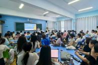 通识教育学院召开2025-2026学年上学期期初工作会议