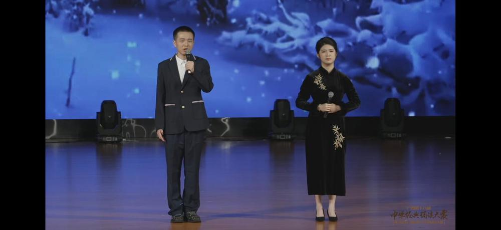 贝静、李锦帆朗诵《雪落在中国的土地上》