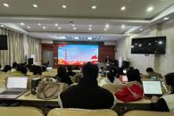 通识教育学院党总支部开展专题党课暨教职工政治理论学习活动