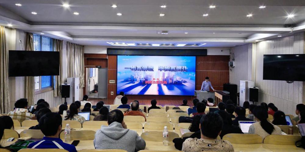 观看家风家教专题片