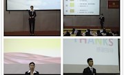 规划精彩人生，打造锦绣前程――我院2015－2016学年通用技能竞赛“大学生职业生涯规划大赛”圆满落幕