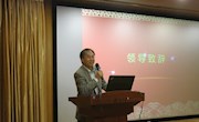 公共基础部、思政部召开2016-2017学年教学工作大会
