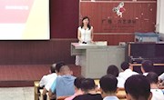 新班子  新征程——通识教育学院召开新学期第一次教职工大会