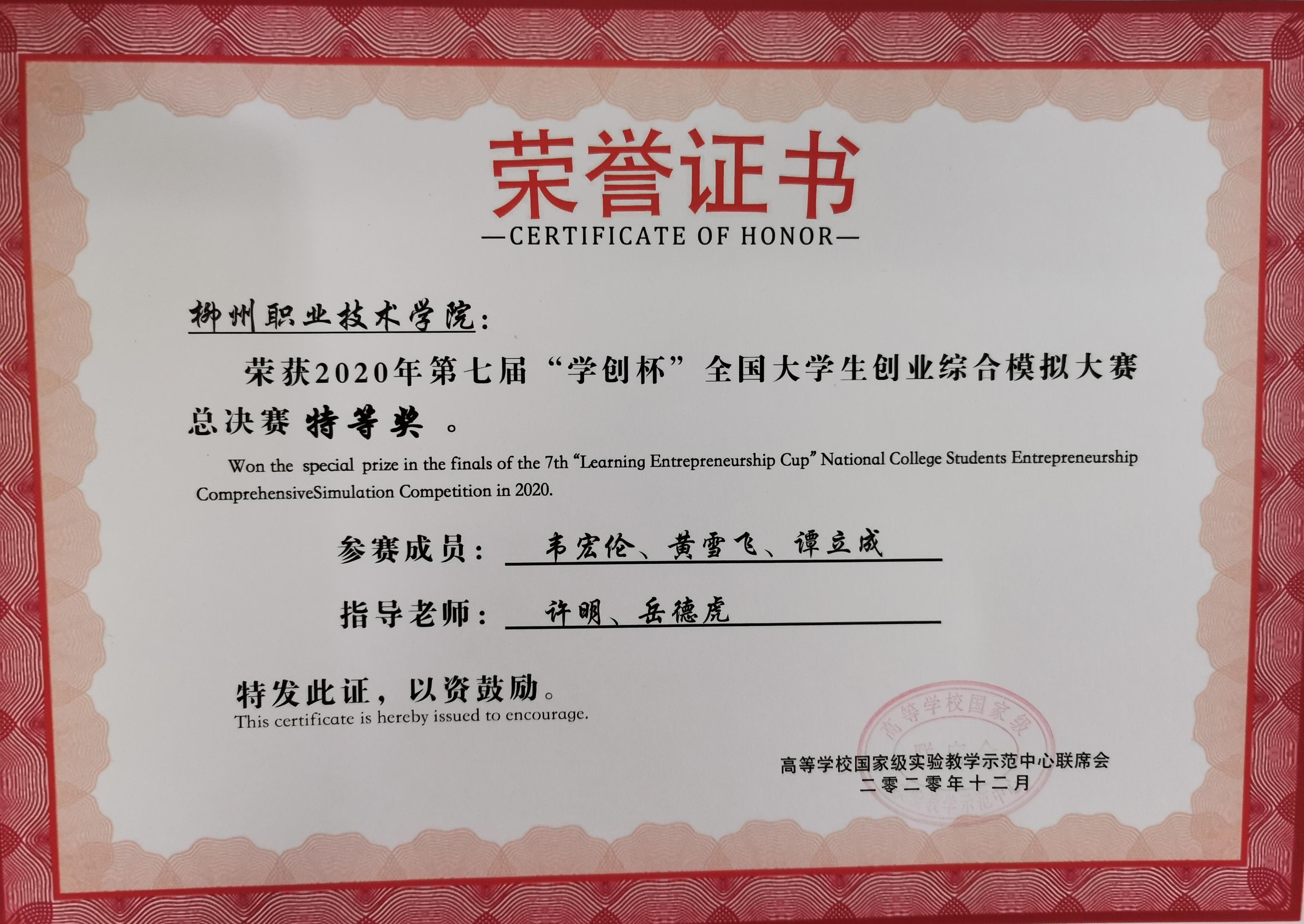 202012211018369233.jpg 202012211018369233.jpg