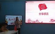 大学生KAB创业俱乐部举办“青春心向党，建功新时代”主题交流会