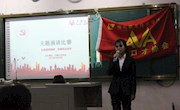 万维口才协会成功举办 “弘扬雷锋精神，争做有志青年”主题演讲比赛