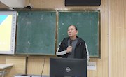 通识教育学院召开2022-2023学年下学期期初工作会议