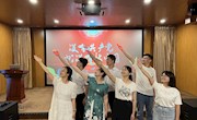 通识教育学院开展“守初心担使命，团结奋斗建新功”红歌会暨主题党日活动