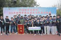 喜讯：我校男子足球队获2024年柳州市第五届大学生足球联赛亚军