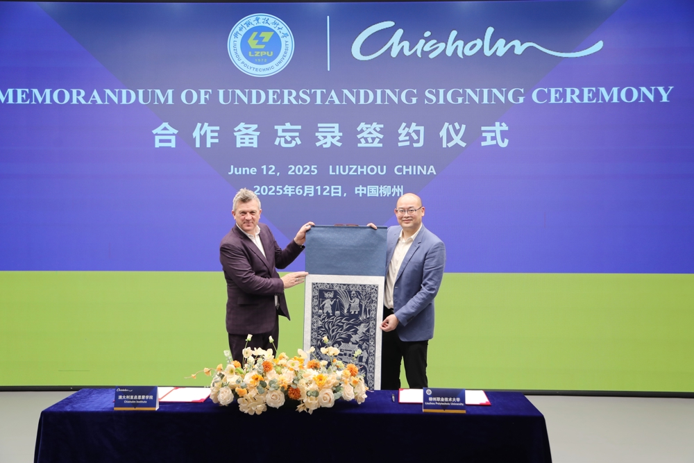 瞿凡向澳大利亚启思蒙学院CEO瓦尔迪先生赠送礼品