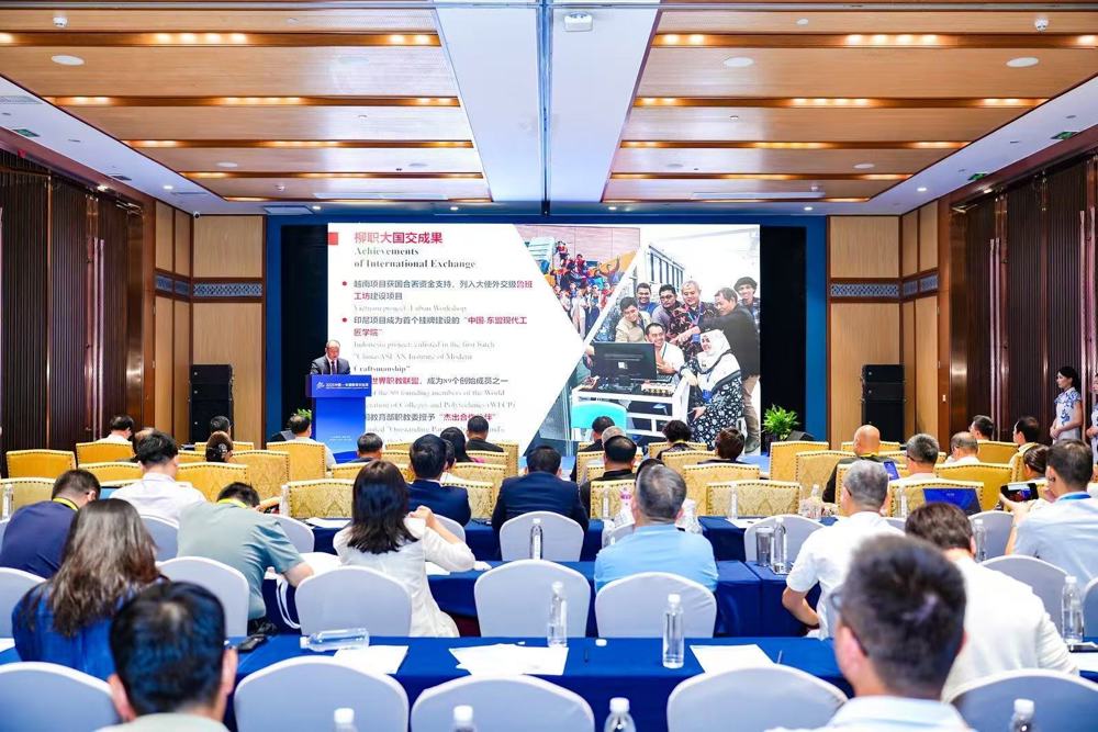 甘金明校长在智能制造领域会议上发言