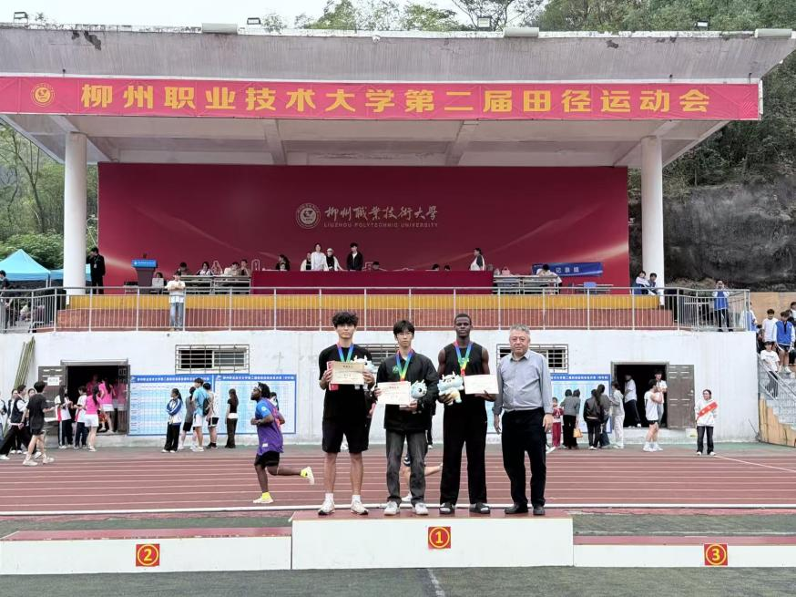 选手获奖颁奖典礼