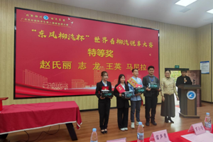 喜讯：我校留学生斩获广西高校国际学生第二届新能源大赛特等奖