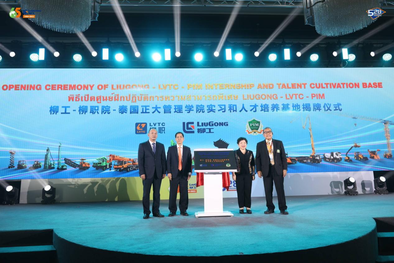 202305301948534923.Jpeg 202305301948534923.Jpeg