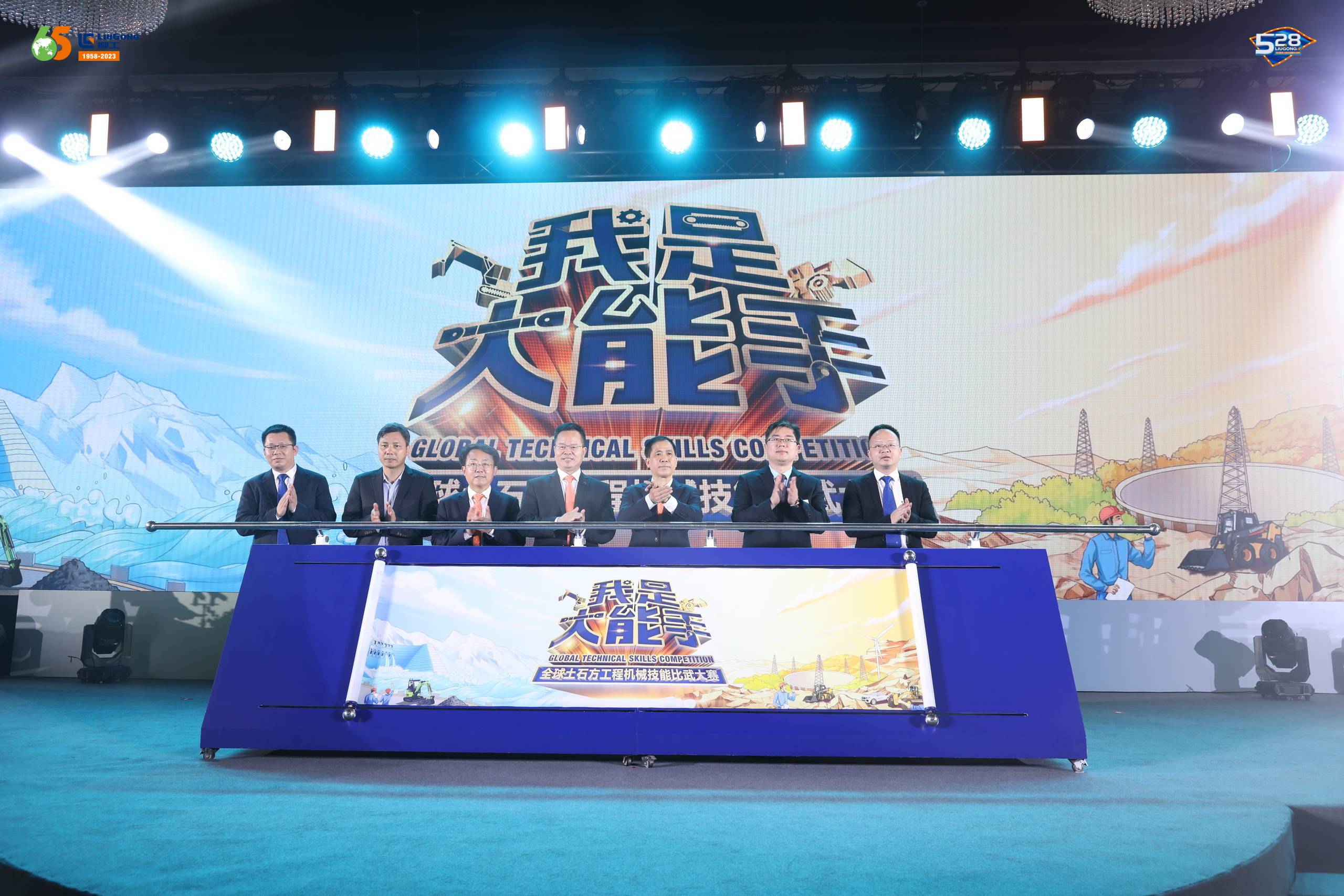 202305301948536196.Jpeg 202305301948536196.Jpeg