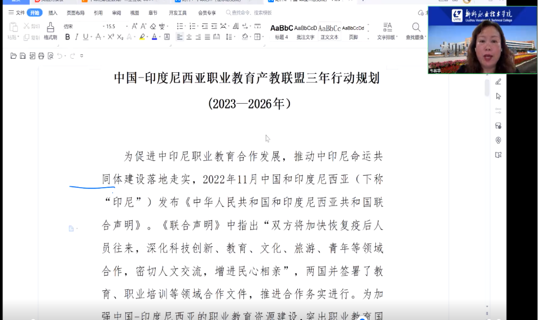 202308191614405666.png 202308191614405666.png