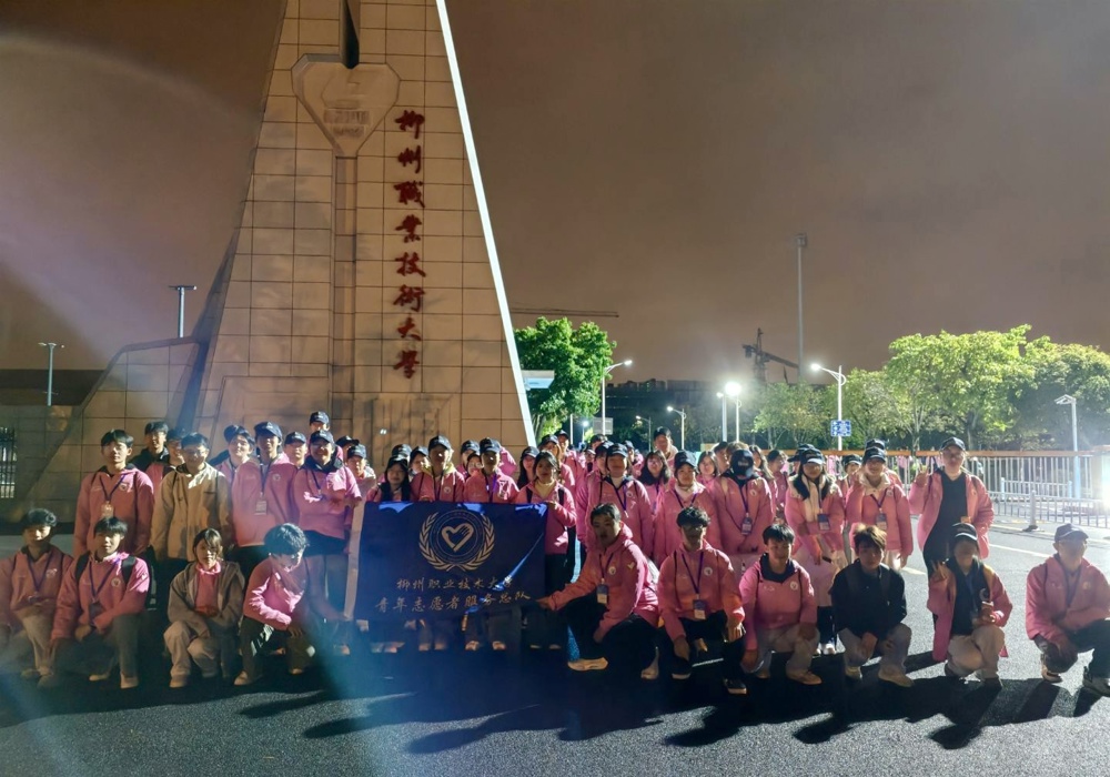 志愿者凌晨4点完成集结等待出发