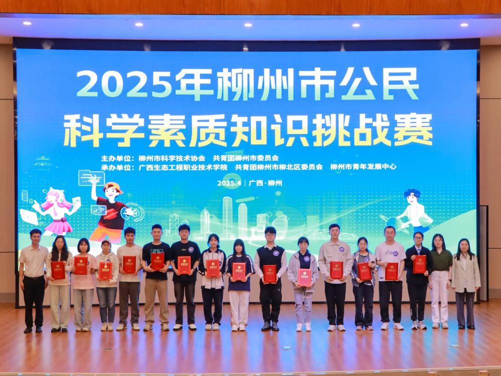 微信图片_20250414094201