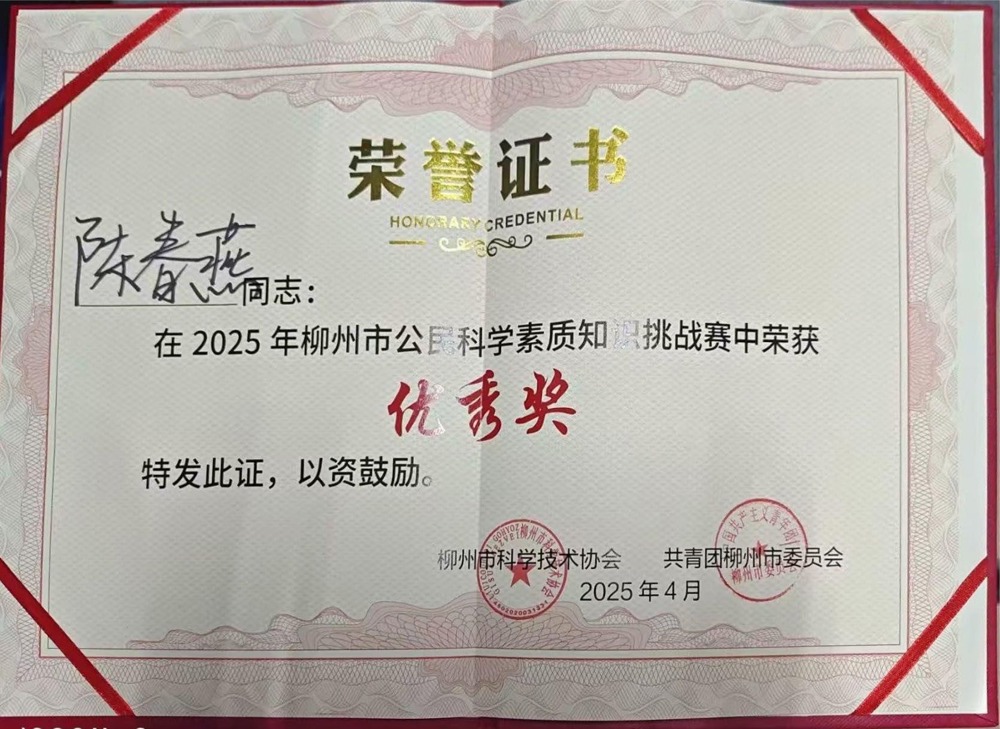 微信图片_20250414094434