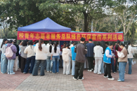 校青年志愿者服务总队开展“保护野生动物，共创美好家园”活动