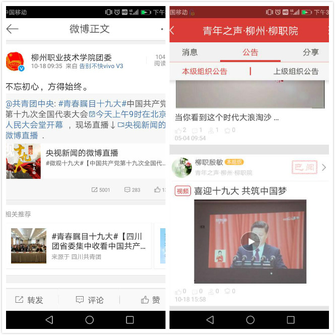 201710181635265420.jpg 201710181635265420.jpg