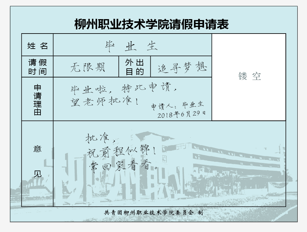 201807031046227600.png 201807031046227600.png