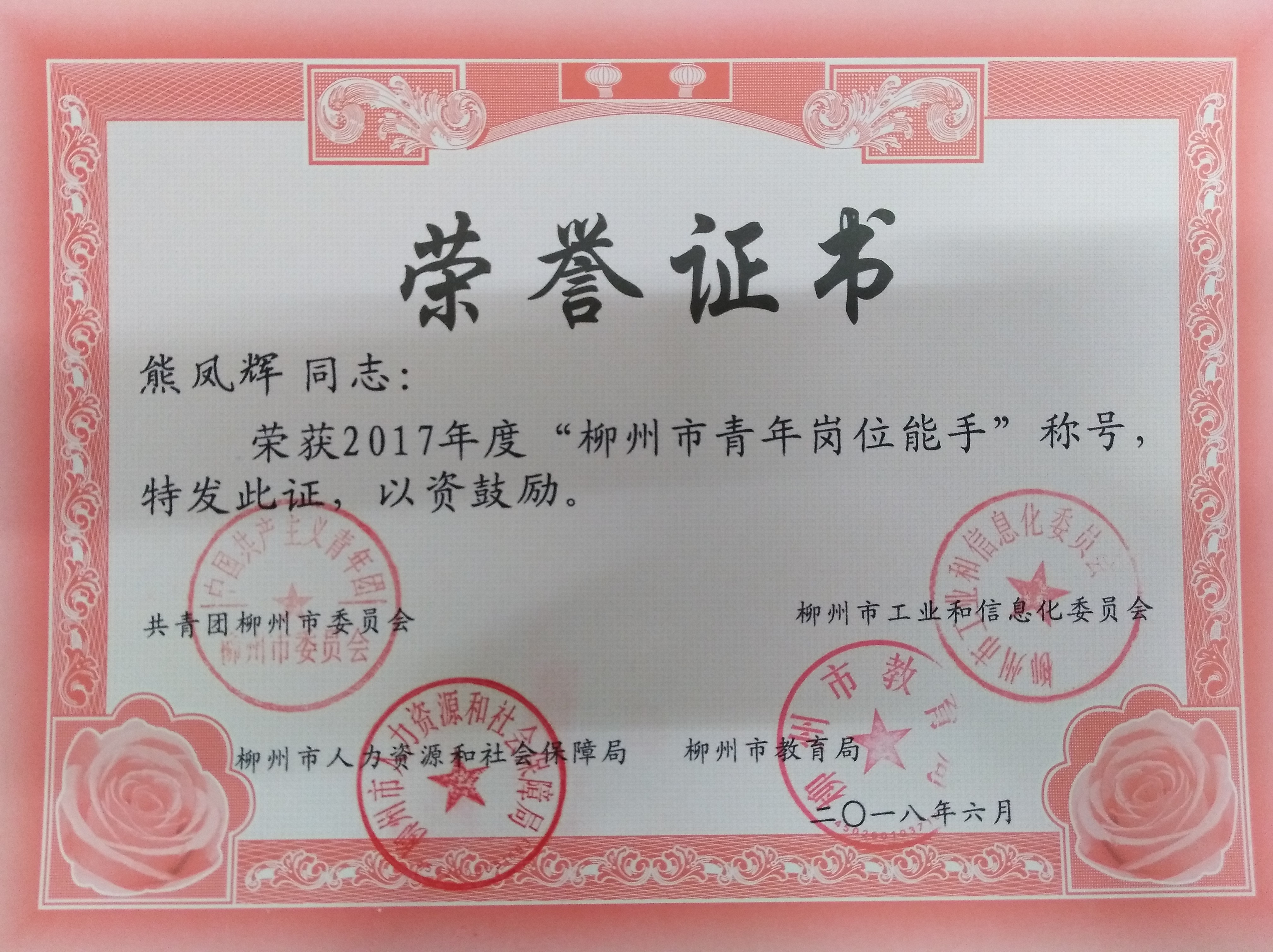 201807161636421049.jpg 201807161636421049.jpg