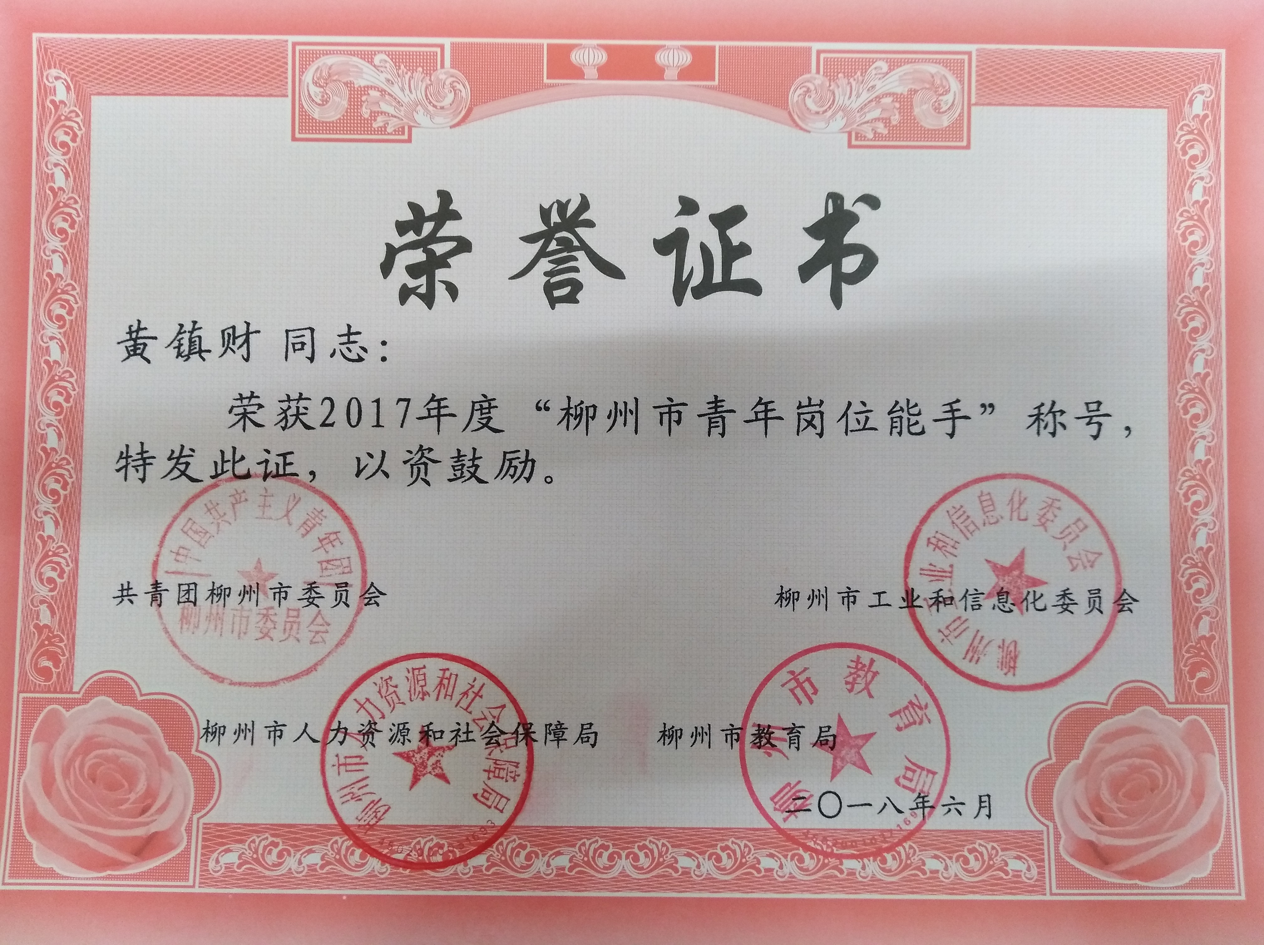 201807161636591280.jpg 201807161636591280.jpg