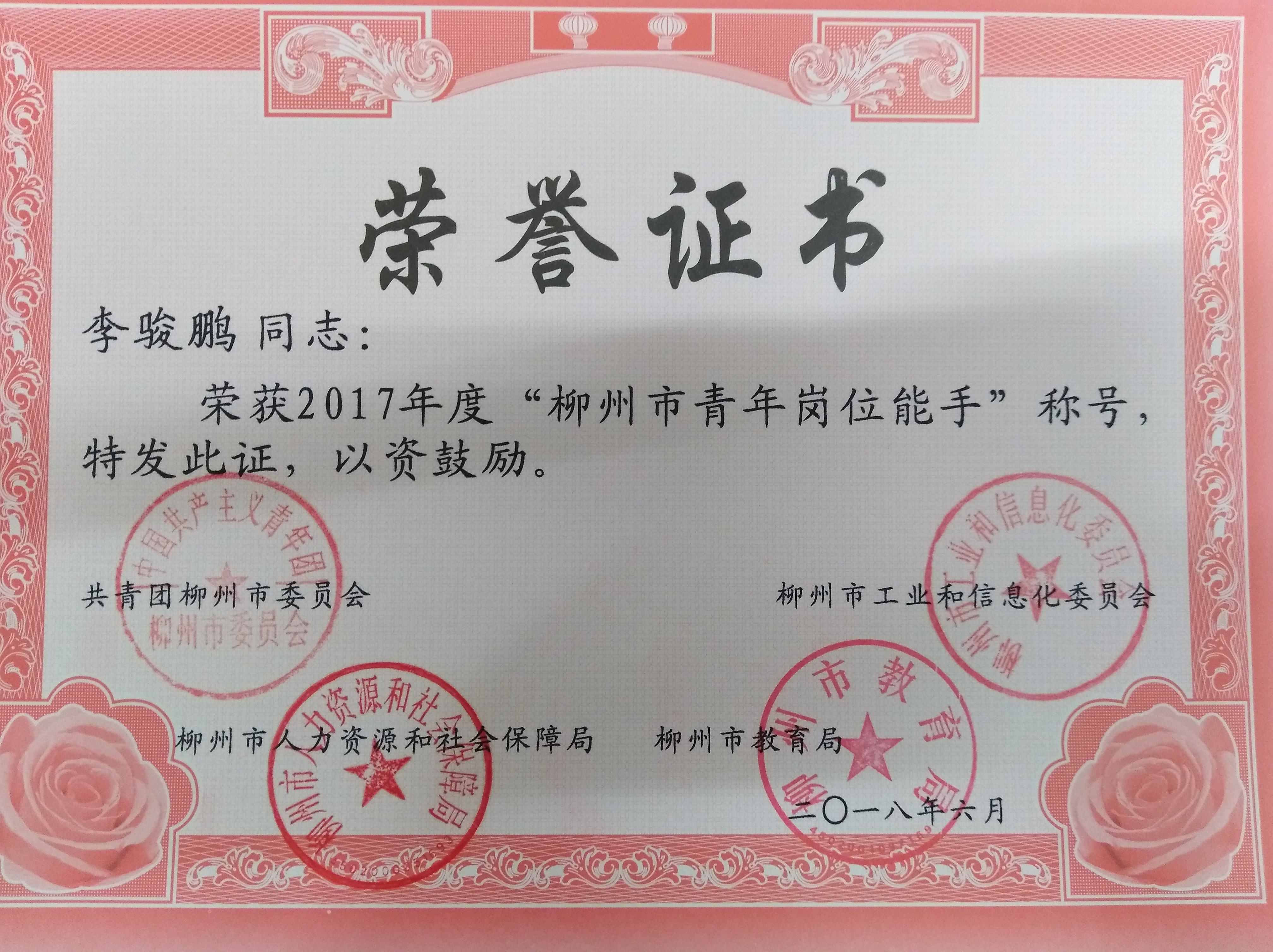 201807161637599688.jpg 201807161637599688.jpg