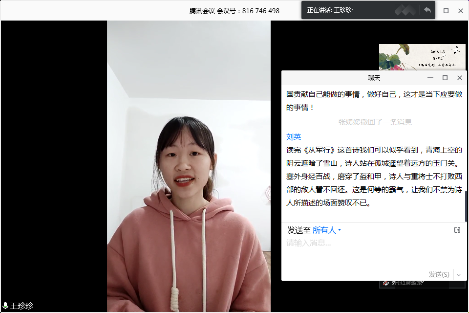 202004281135193844.png 202004281135193844.png