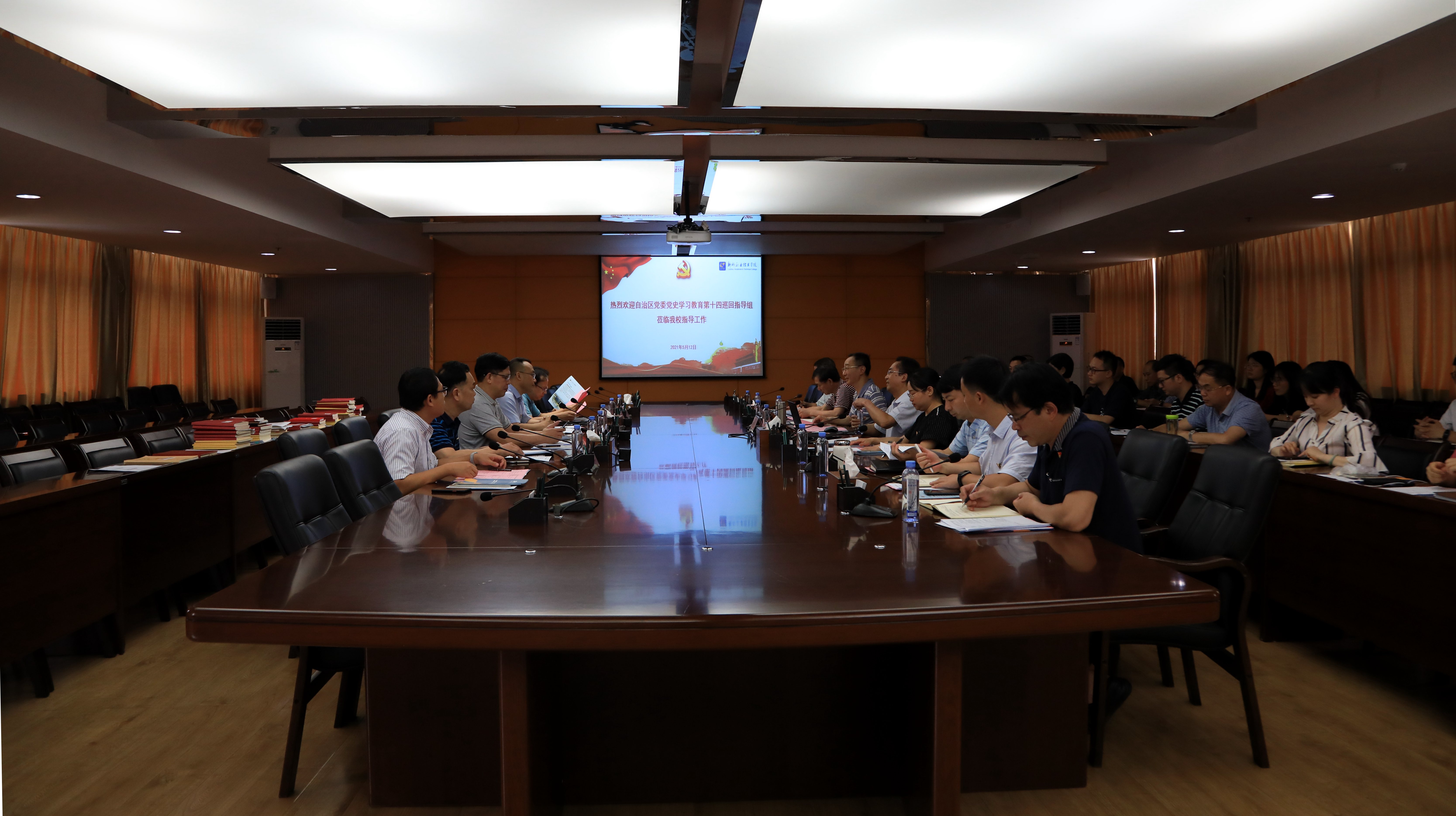 202105142000247901.jpg 202105142000247901.jpg