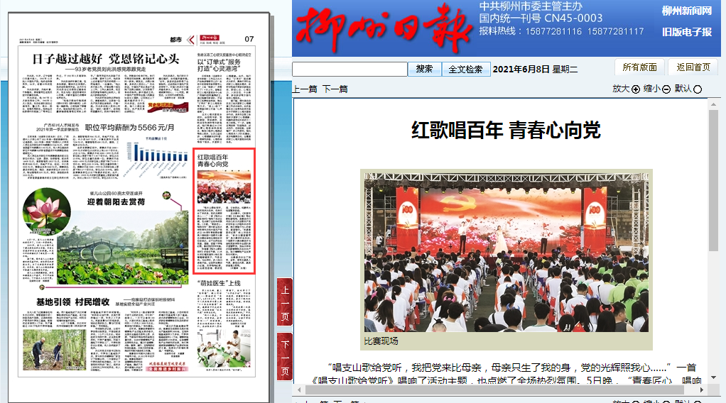 202106081903352491.png 202106081903352491.png