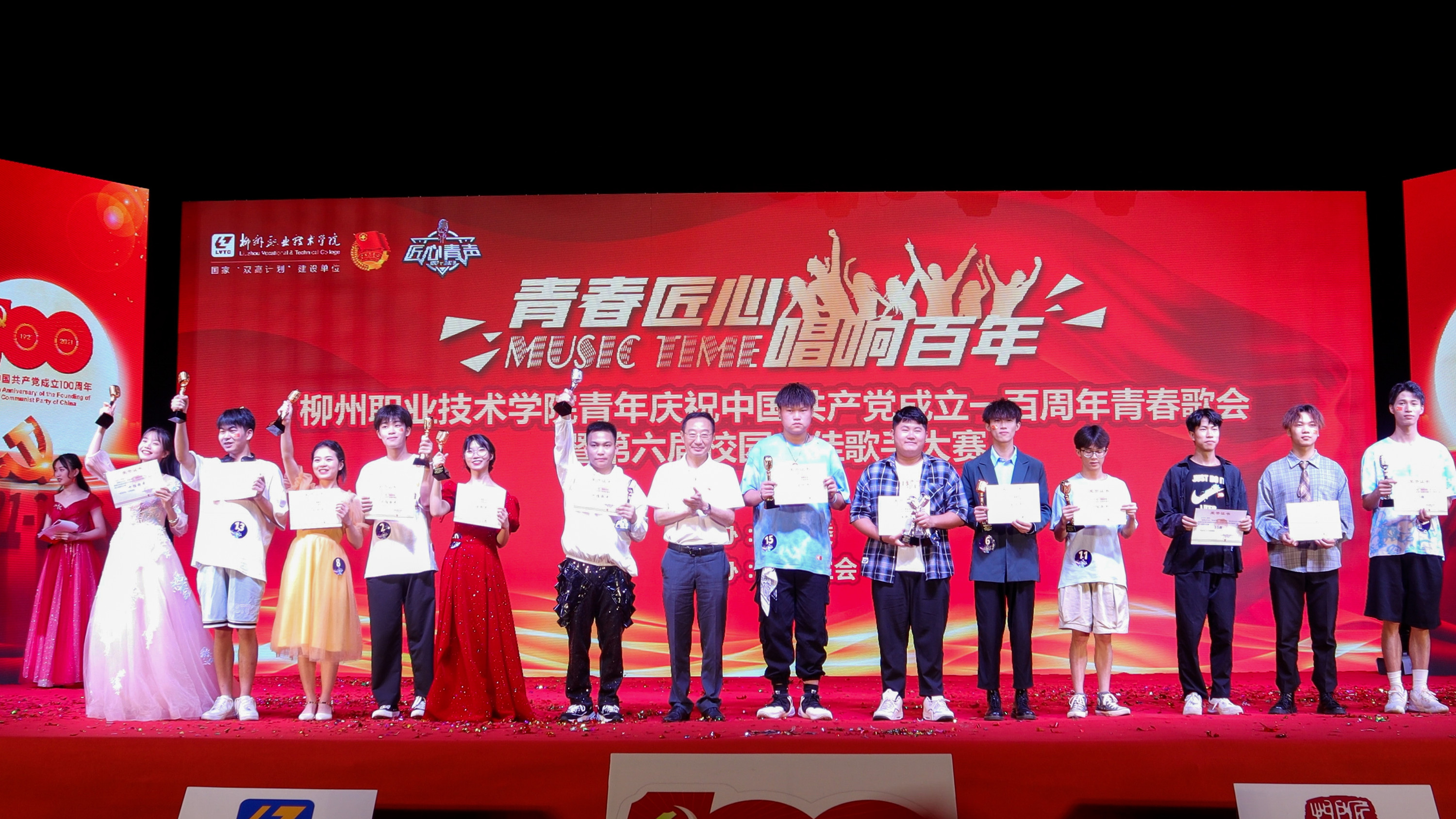 202106090900054536.jpg 202106090900054536.jpg