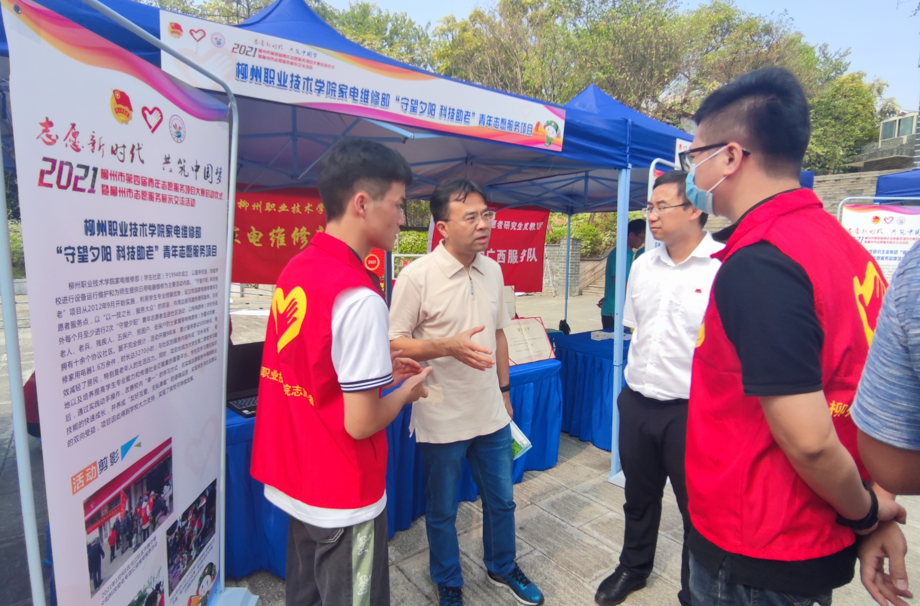 202110012136525971.jpg 202110012136525971.jpg