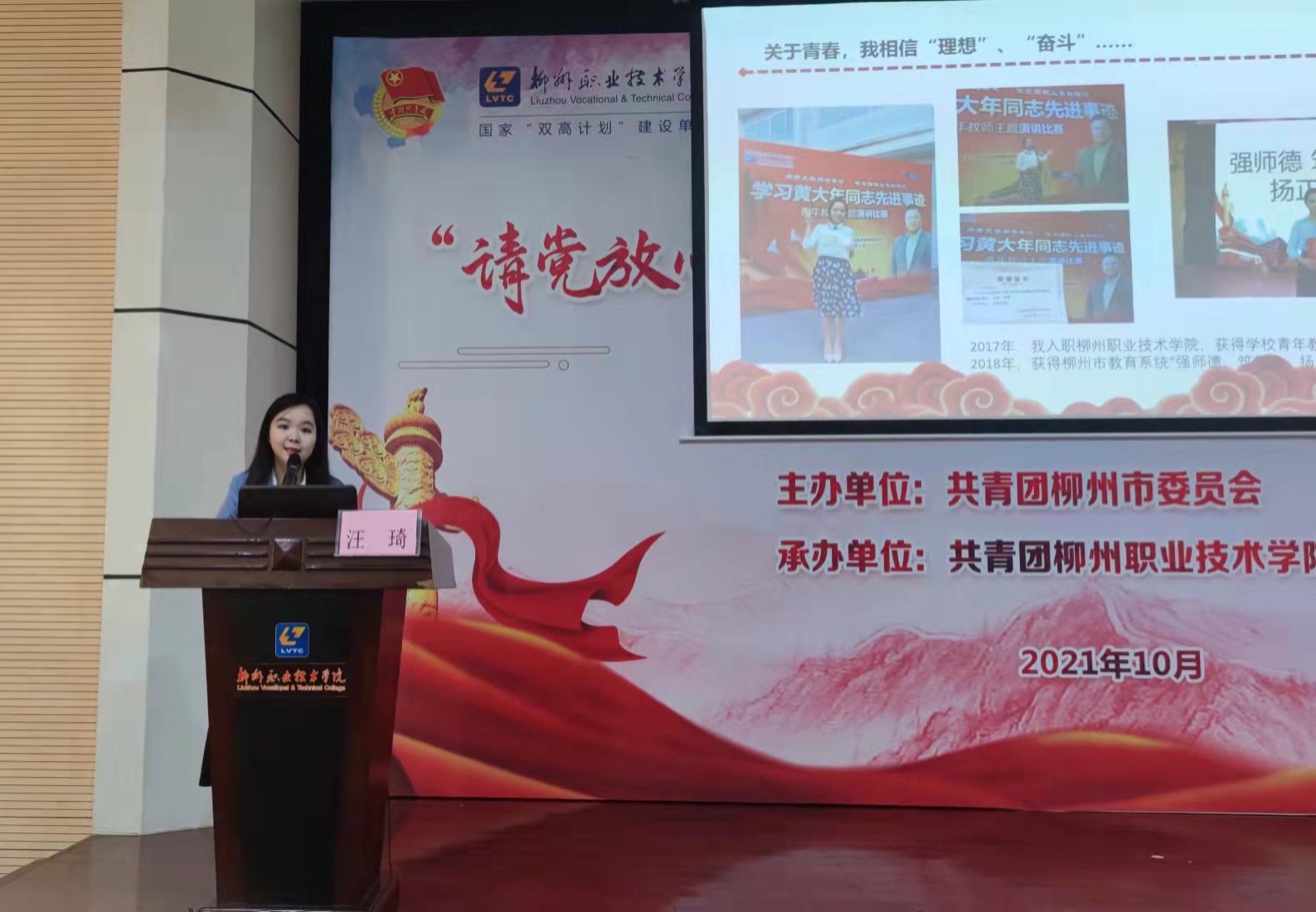 202111021616336874.jpg 202111021616336874.jpg