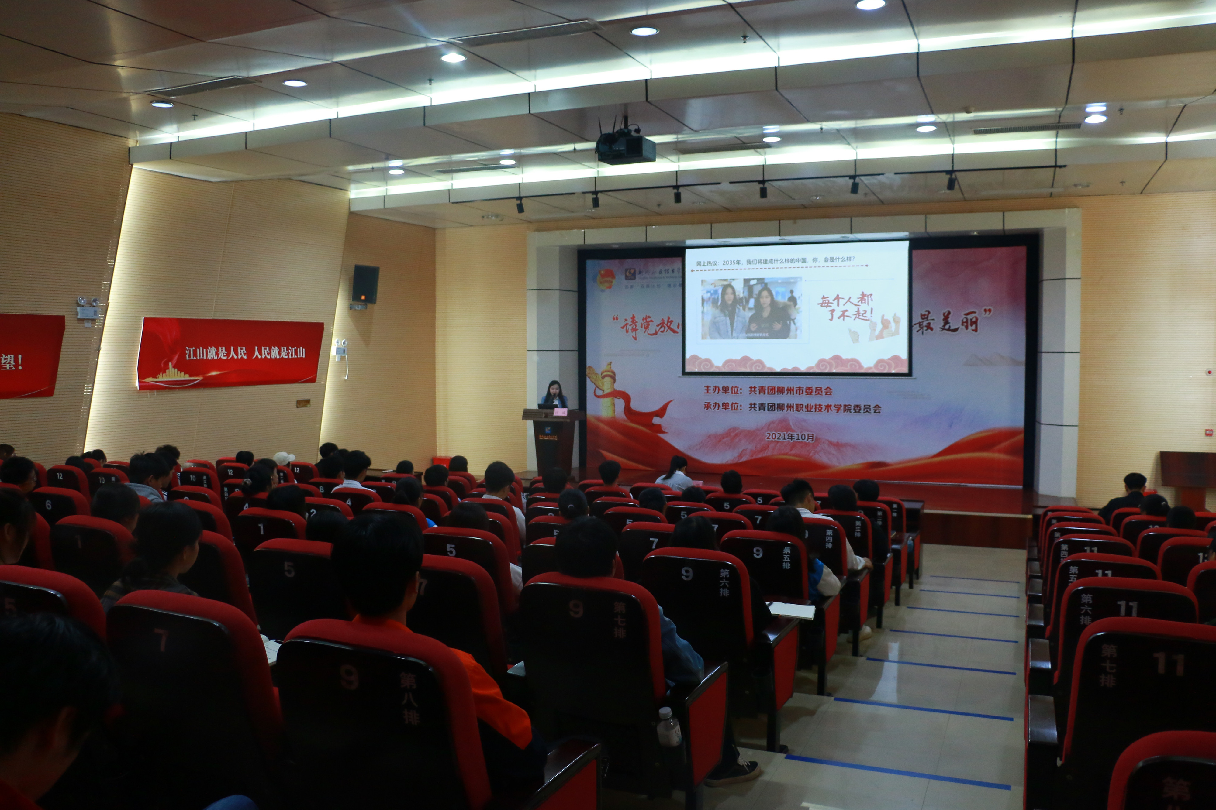 202111021658098242.JPG 202111021658098242.JPG