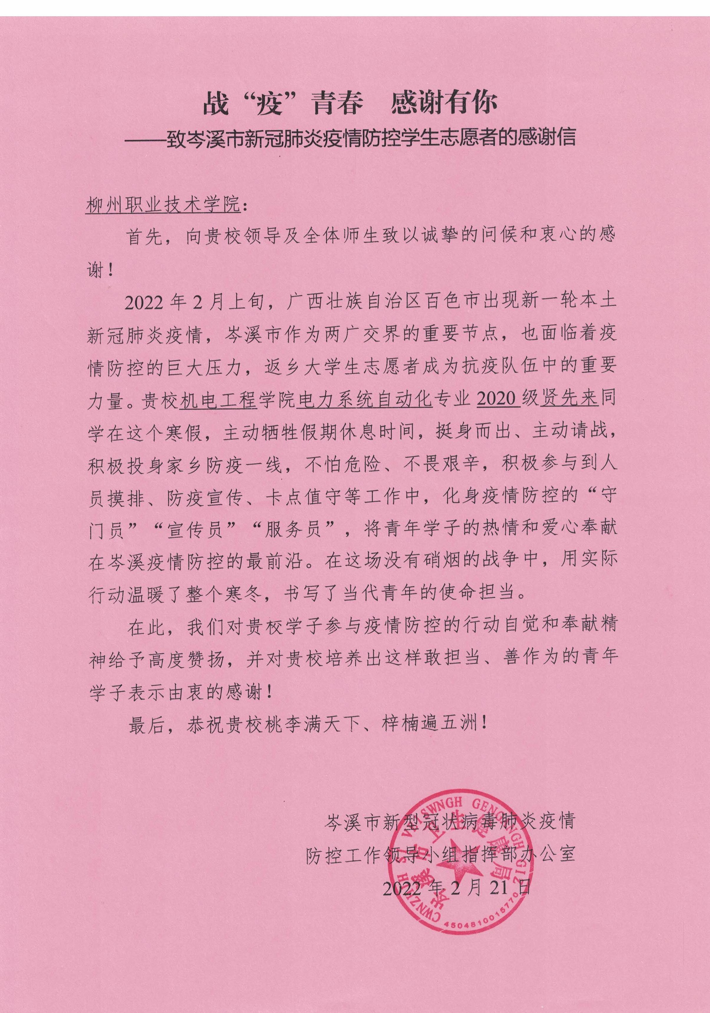 202203141818578991.jpg 202203141818578991.jpg