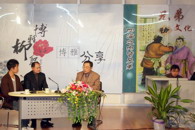 四海之内皆兄弟——语言学专家熊文华教授做客《博雅•分享》栏目讲述“兄弟文化”