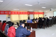 同心同德 积极创建安全文明校园——我院迎接全区高?！鞍踩拿餍Ｔ啊奔觳樾∽椴馄姥槭?#xD;
