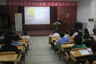 用思考启发思考  用心灵感动心灵——博雅•六艺讲坛开讲
