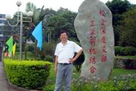 “我身边的好老师”系列报道：用知识培育学生 用行动服务社会——记电子电气工程系教师陈声轩