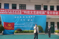 结对共建，先锋同行——我院与柳州市天湖社区开展“科普文艺进校园”活动