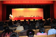 我院举行2009年技能大赛暨学生评优表彰大会