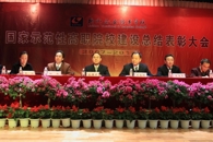 巩固建设成果 深化内涵建设 坚定不移地推进全国一流特色鲜明的高职院校建设——我院国家示范高职院校建设工作总结表彰大会巡礼