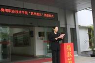 我院举行“抗旱救灾”向西南灾区捐款仪式