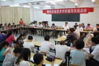 我院举办2010年暑期辅导员培训班